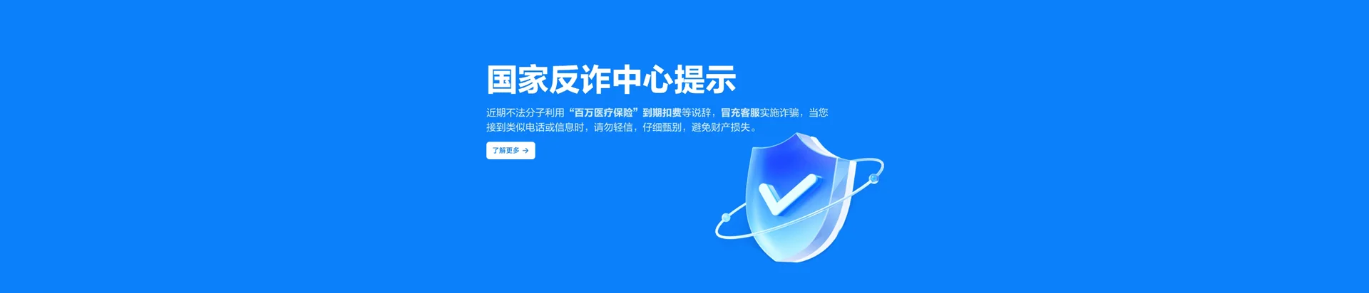 吴起县移动宽带